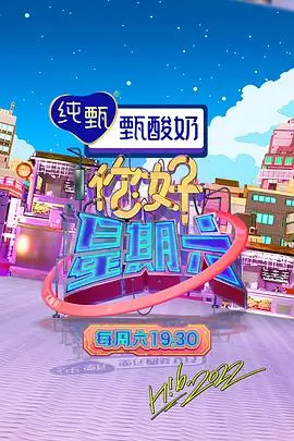 城市厨房第三季 综艺在线观看