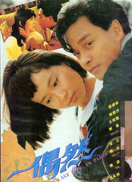 旧胶片之夏 修复版高清电影在线观看
